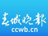 春城晚报logo图