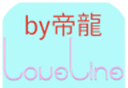 特殊字体生成logo图