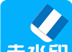 视频去水印logo图