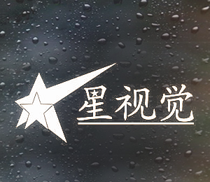 星视觉影院logo图