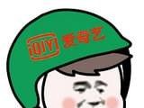 爱奇艺:极客logo图