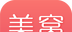 美窝管家logo图