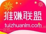 推赚联盟logo图