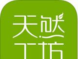 天然工坊logo图