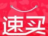 速买logo图