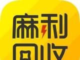 麻利回收logo图