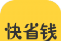 快省钱logo图