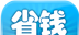省钱达人logo图