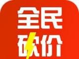 全民砍价logo图