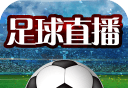 足球直播logo图