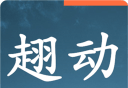 趐动人脉logo图
