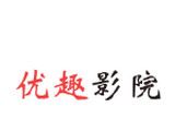 优趣影院logo图