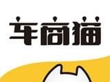 车商猫logo图