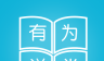 有为学堂logo图