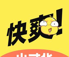 快爽小才华logo图