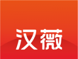 汉薇logo图
