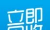 立即回收logo图