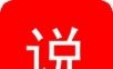 光年小说logo图