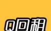 Q回租logo图