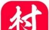 完美村logo图
