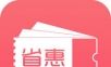 省惠优选logo图