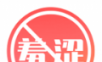 不羞涩logo图