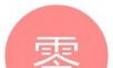 零次元logo图