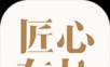 匠心有品logo图