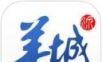 羊城派logo图