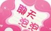 微信聊天泡泡logo图
