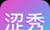 涩秀logo图