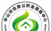 中山公积金logo图