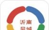 沂南同城logo图