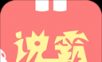17说霸logo图