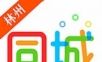 林州同城logo图