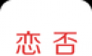 恋否logo图