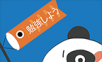 日语入门学堂logo图