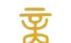 商丘人社logo图