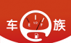 车e族logo图