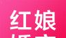 红娘婚恋logo图