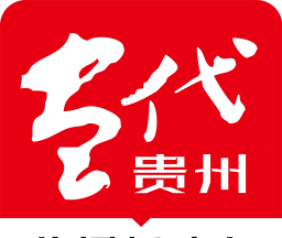 当代贵州logo图