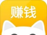 赚钱喵logo图