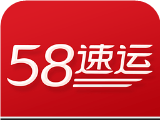 58速运logo图