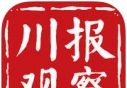 川报观察logo图