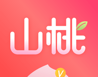 山桃街logo图