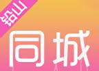 铅山同城logo图