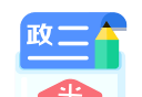 米缸高中政治logo图