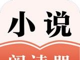 红包小说logo图