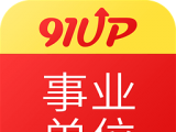 事业单位考试logo图
