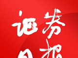 证券日报logo图